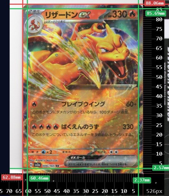Centralizado del frente